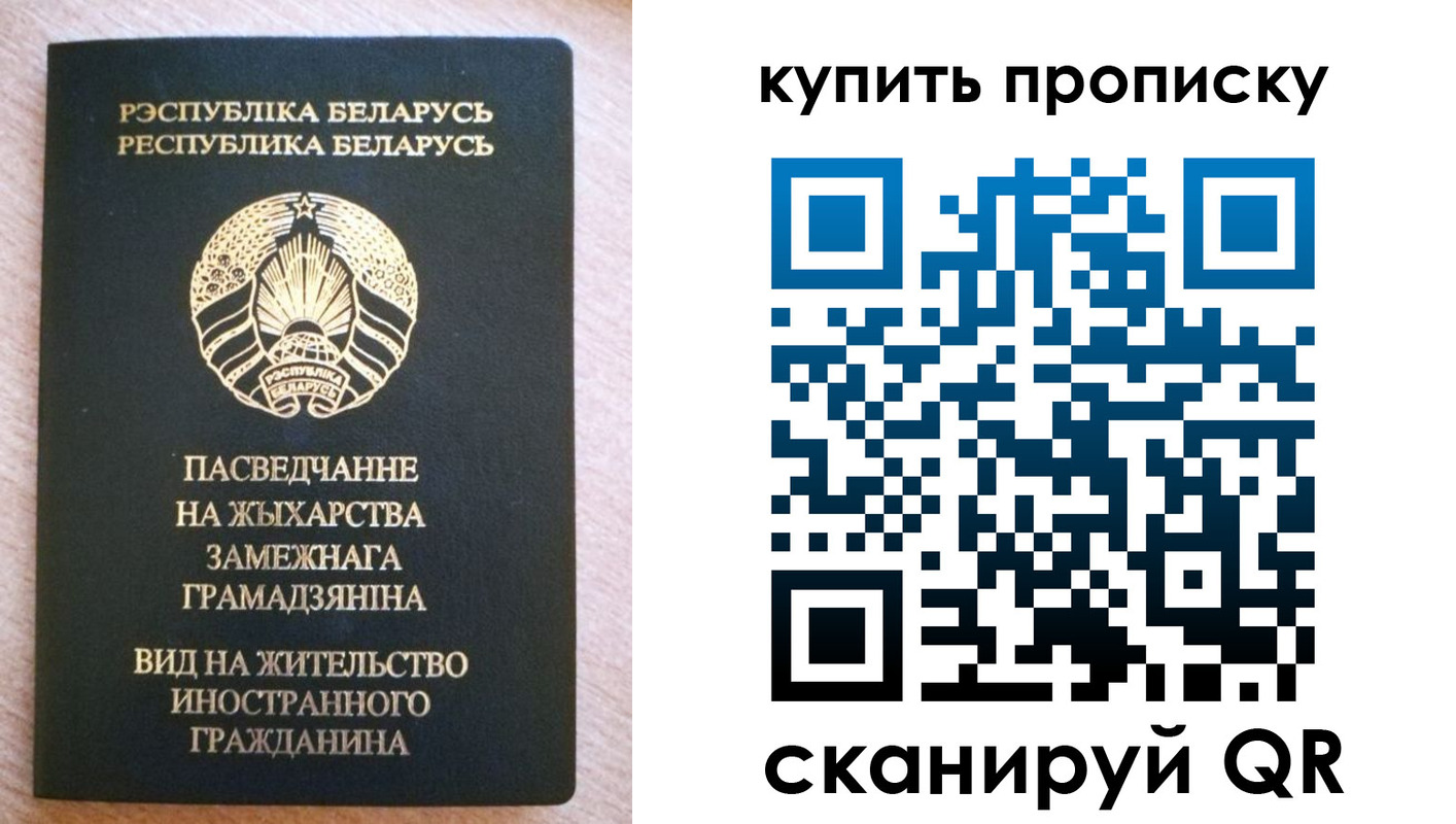 временная регистрация в квартире в Нижнеудинске