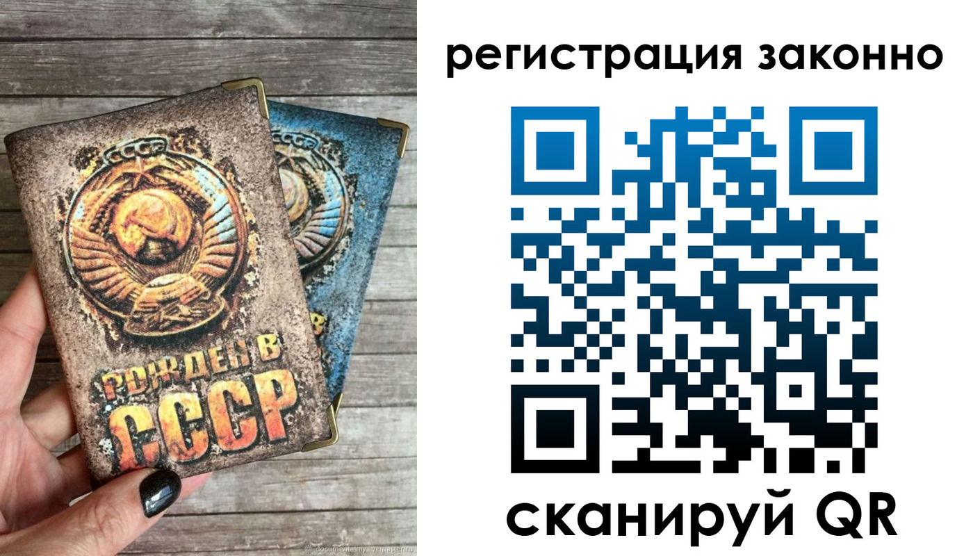 пропишу в квартире в Нижнеудинске